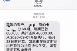 东方对付老赖：刘小姐被老赖拖欠货款