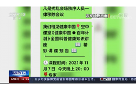 东方专业要账公司如何查找老赖？